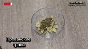 ВЯЛЕНЫЕ ТОМАТЫ В АЭРОГРИЛЕ /ВЯЛИМ В ДОМАШНИХ УСЛОВИЯХ #вяленыетоматы #аэрогриль #xiaomi
