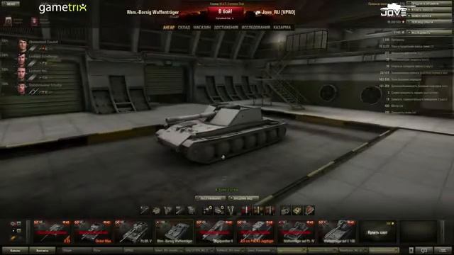 Первый Взгляд Rhm Borsig WT Немецкий ответ БЛ 10! смотреть онлайн