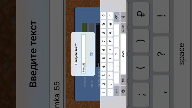 Играю в мультикрафт смотреть онлайн