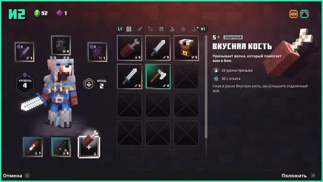 Майнкрафт Данджонс! смотреть онлайн