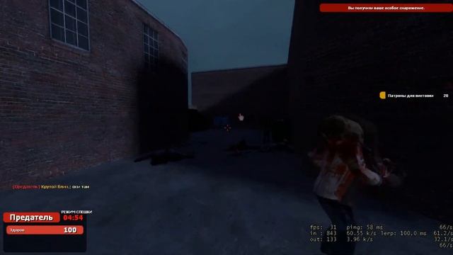 НЕ ПРОВЕРЯЙТЕ МЕНЯ ВЕДЬ Я НЕ Т ► Garry's Mod TTT смотреть онлайн