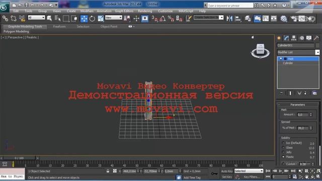 3ds Max 2012 Урок 18 Модификаторы Часть вторая смотреть онлайн