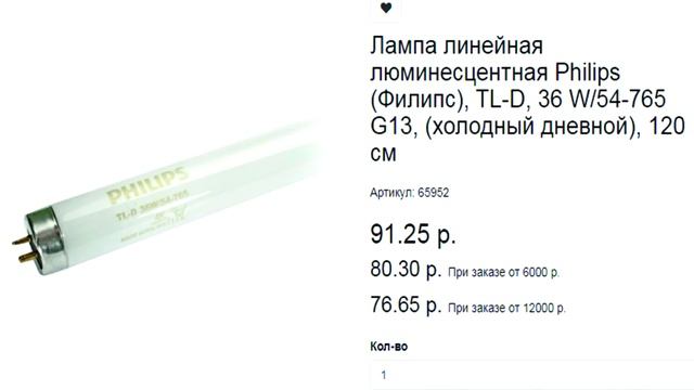 Подсветка для рассады Самый простой и надежный способ смотреть онлайн