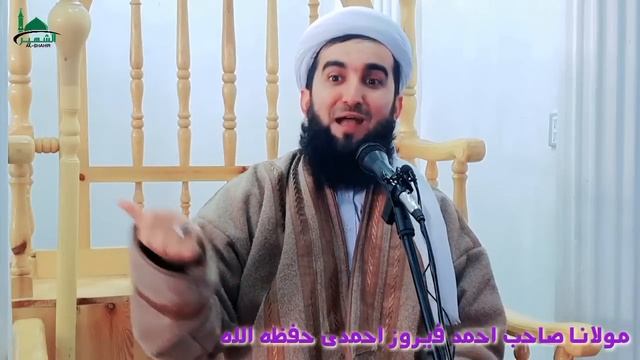 55 Мавлоно Ахмади Фируз 