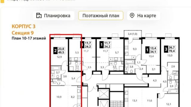 купить квартиру в москве рядом (2)