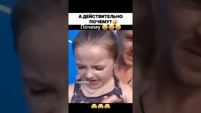 Счастье это 