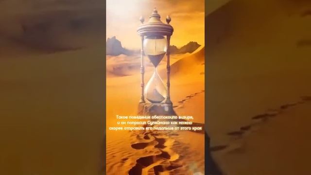 Исламская история #ислам #мифы #мифология #мусульмане #озвучка #рек #арт #нейросети #art #mythology смотреть онлайн