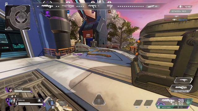 APEX