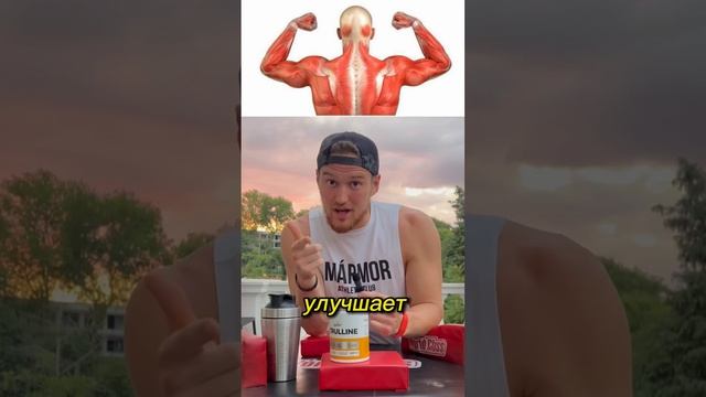 🦍CITRULLINE ⚠️ #citrulline #спортивныедобавки #спортпит #фитнес #aesthetic #сила смотреть онлайн