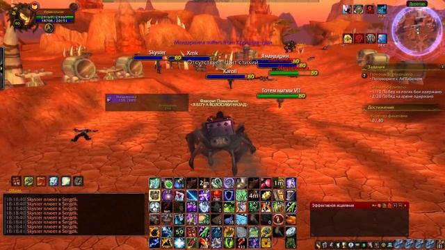 РШАМ.EXE ► World of Warcraft смотреть онлайн