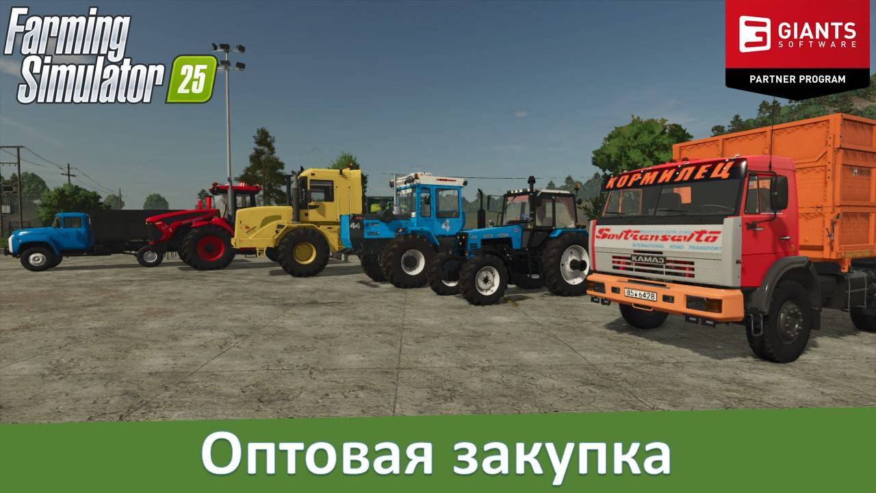 FS 25 - Обзор модов КамАЗ-65111, Зил-130, Кировец К7М, МТЗ-1221 и не только
