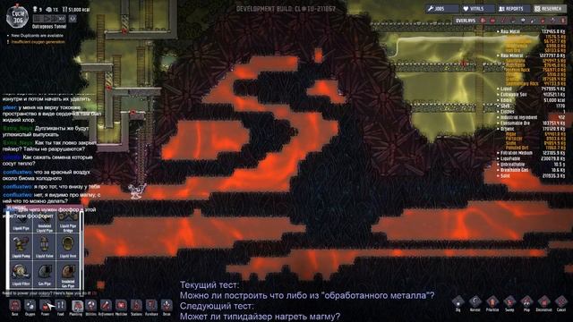 Алхимические опыты и небольшой тюнинг базы. смотреть онлайн