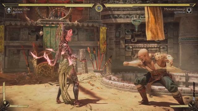 мортал комбат