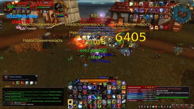 РОЗЫГРЫШ ПЛЮШЕК НА ALGALON Х4 ► World of Warcraft смотреть онлайн