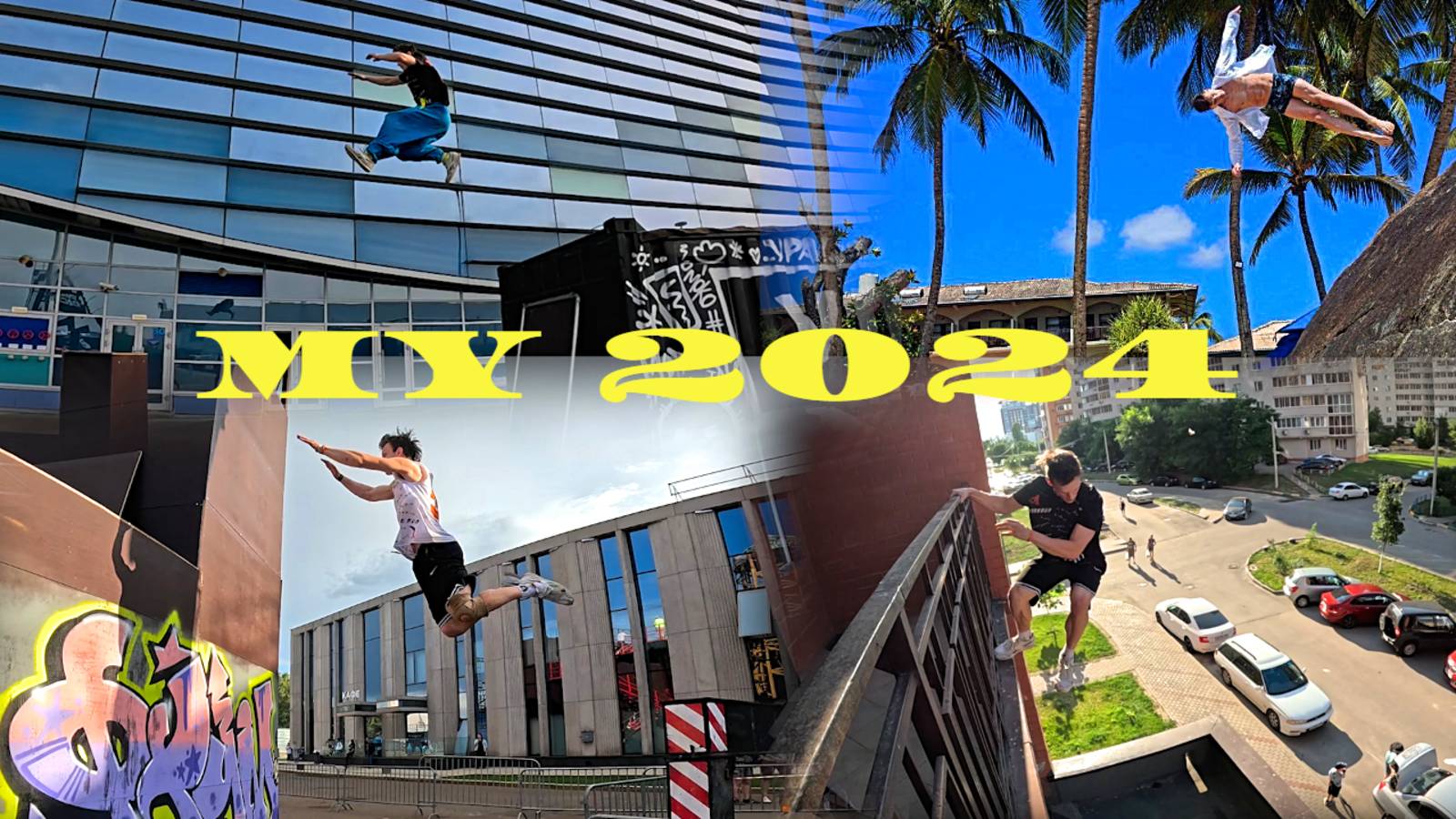 My 2024 - Parkour and freerun. Паркур Воронеж. Паркур 2024. Крутой паркур 2024. Free Fly VRN.