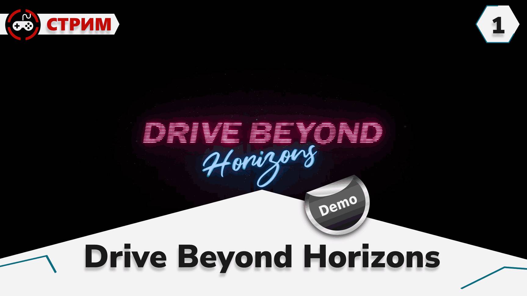 Собираем машины смотреть онлайн