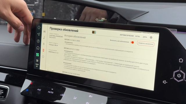 Финальный обзор на прошивку для Changan Uni-K(ПИ) от команды GMCustoms смотреть онлайн