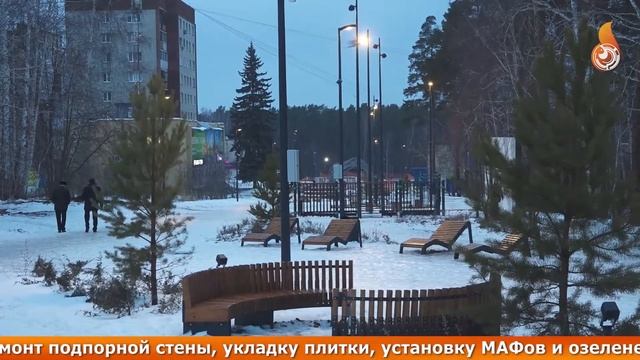 114 МИЛЛИОНОВ НА БЛАГОТВОРИТЕЛЬНОСТЬ потратила Белоярская АЭС в 2021 году. смотреть онлайн