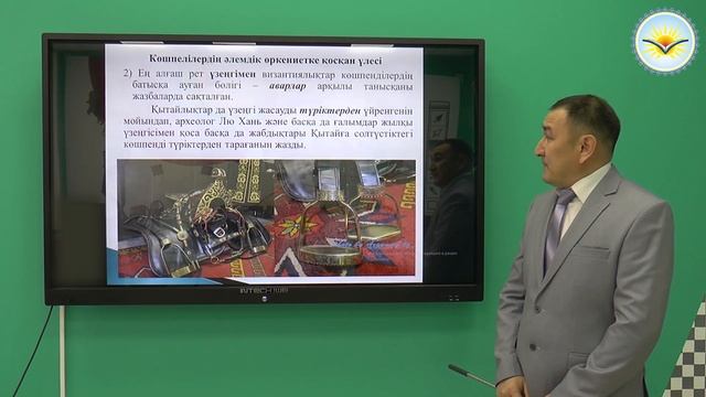 Сабақтың тақырыбы: Көшпелі мал шаруашылығының қалыптасуы смотреть онлайн
