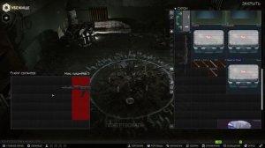 Тарков, круг сектантов, Образцы разом