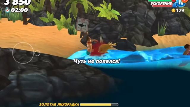 Игра акула и большие акулы смотреть онлайн