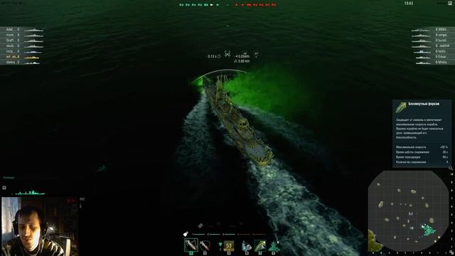 WoWs - Играем на пофигизме смотреть онлайн