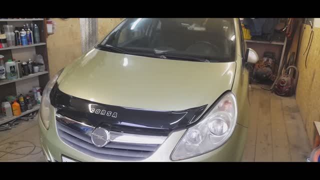 Защита капота от сколов Опель корса смотреть онлайн