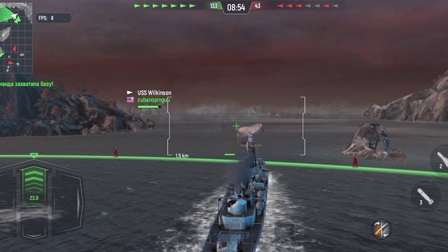 боевые корабли часть 2 смотреть онлайн