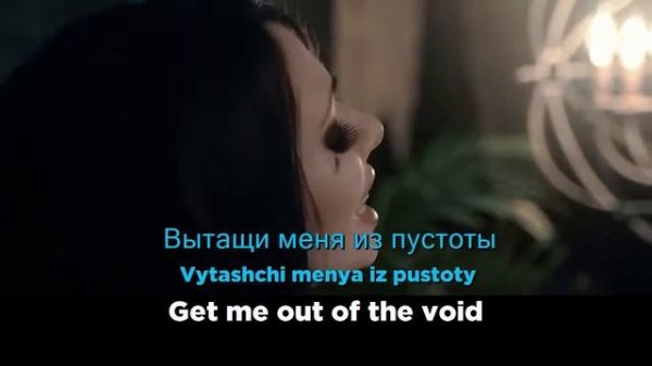 Bring me to Life Russian Cover by Ai Mori feat. Multiverse & Tashdrummer Russian/English Lyrics