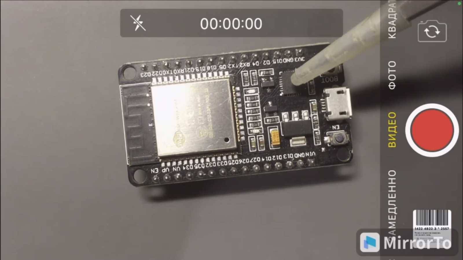 ESP32 DEVKIT V1 загрузка прошивки через Arduino IDE 2.0 смотреть онлайн