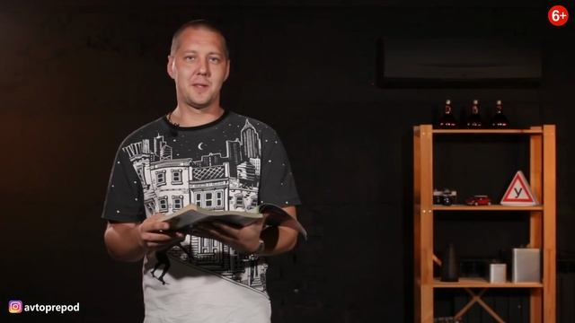 5 Билетов Которые Помогут Избежать ДТП [АвтошколаRED] - смотреть видео онлайн от «Автошкола RED» смотреть онлайн