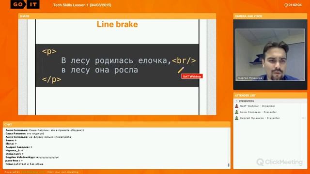 Уроки HTML для начинающих | Урок №1 - Введение в курс. Basic HTML смотреть онлайн