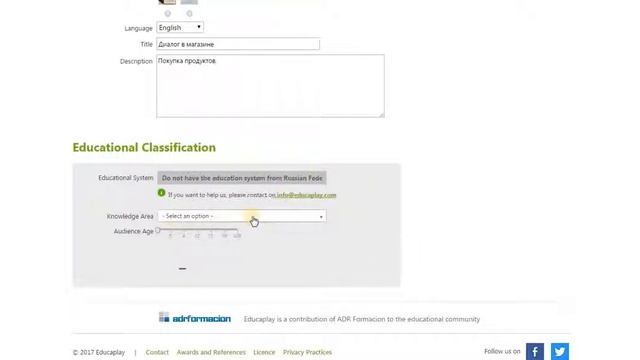 Educaplay Создание диалога смотреть онлайн