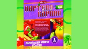 Томаты с низу до верха. Гарантирую.