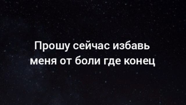 клип Skillet Monster