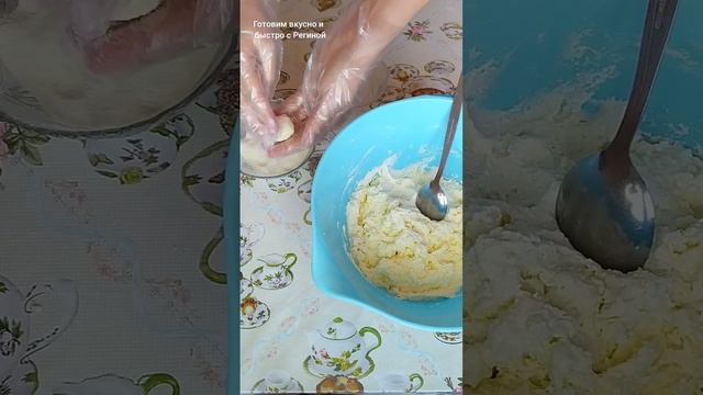 Творожные шарики смотреть онлайн