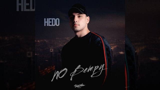 По ветру смотреть онлайн