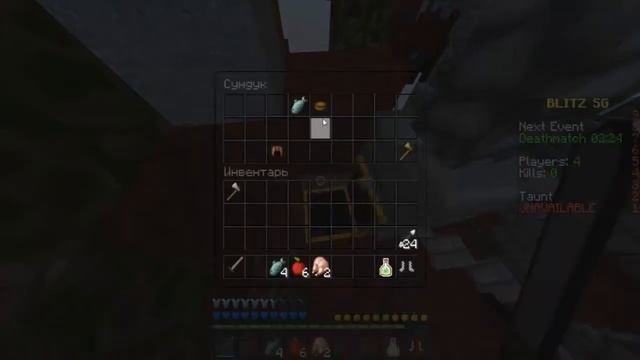 Hunger Games # 9 (не смог 2 место) смотреть онлайн
