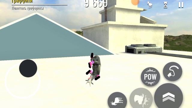 Получение всех коз