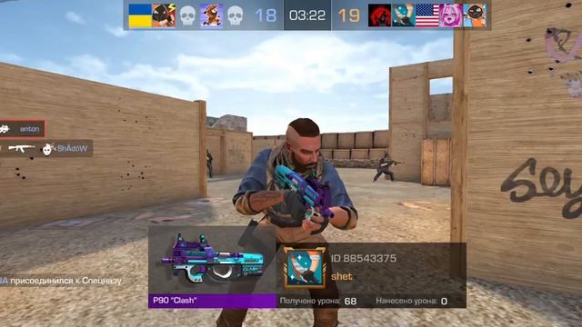 Играю Standoff 2 смотреть онлайн