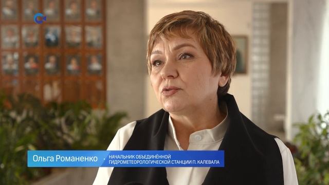 В этом году Гидрометеорологической службе России исполняется 190 лет смотреть онлайн