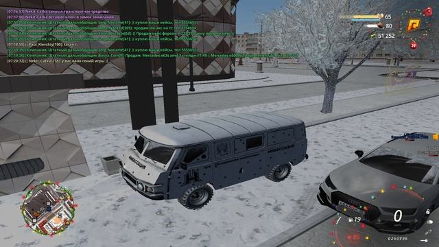 дм + дм кар смотреть онлайн