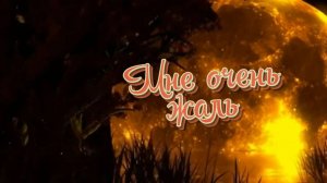 Николай Берег  -  Мне очень жаль