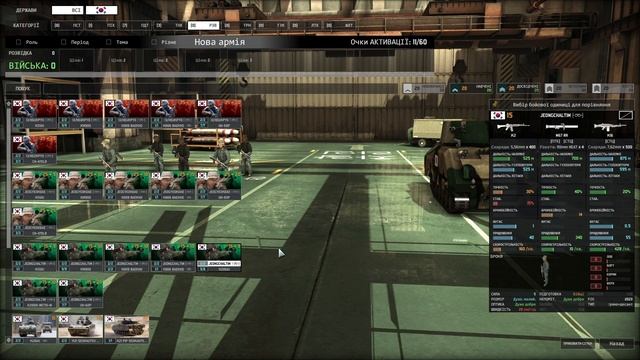 Wargame Red Dragon - BWC Mod South Korea review/Южная Корея Обзор смотреть онлайн