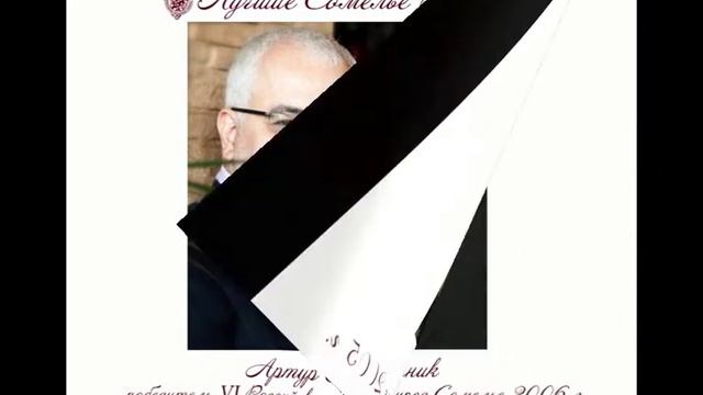 Лучшие Сомелье России смотреть онлайн