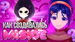 Как создавалась MiSide | Сравнение с Umfend