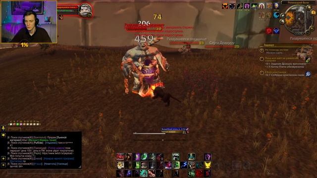 ХАРДКОР ФЕРАЛ ДРУИД на SIRUS против ДРАККАРИ в Зул'Драк #BANANABOOM смотреть онлайн