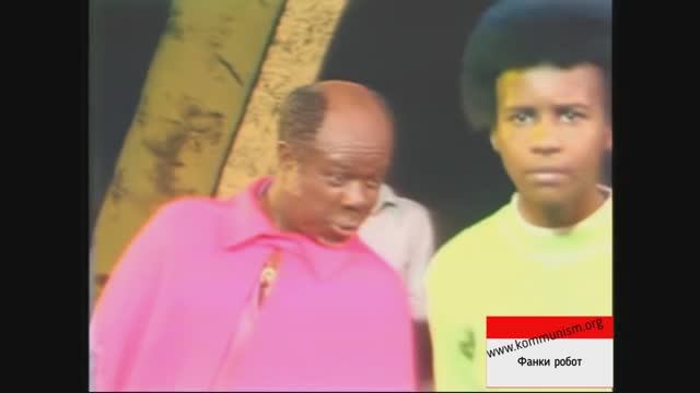 Фанки робот