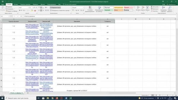 Выставление фильтров в таблице