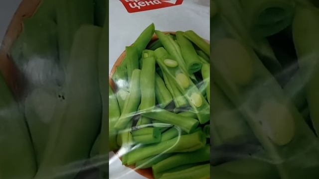 Стручковая фасоль#покупки#распаковка#зима☃️❄#shorts# смотреть онлайн